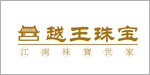 北京金一文化發展股份有限公司