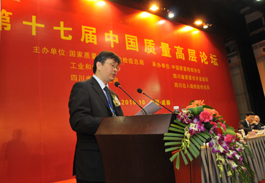 中國航天科技集團公司副總經(jīng)理袁潔演講
