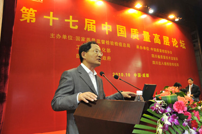 中國質(zhì)量協(xié)會質(zhì)量專家樊天順演講