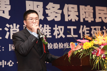 中國質量檢驗協會常務理事、中檢協聯合(北京)質量檢驗研究中心主任張明